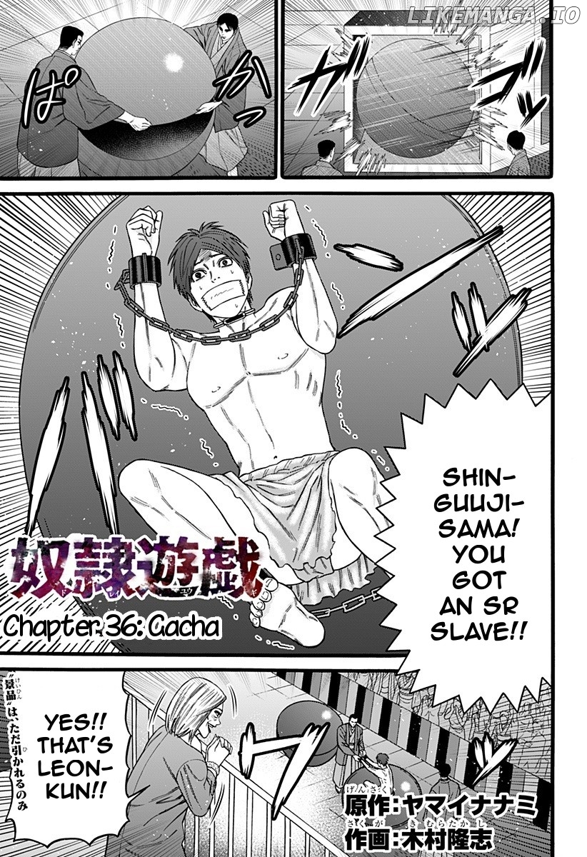 Dorei Yuugi (KIMURA Takashi) chapter 36 - page 1