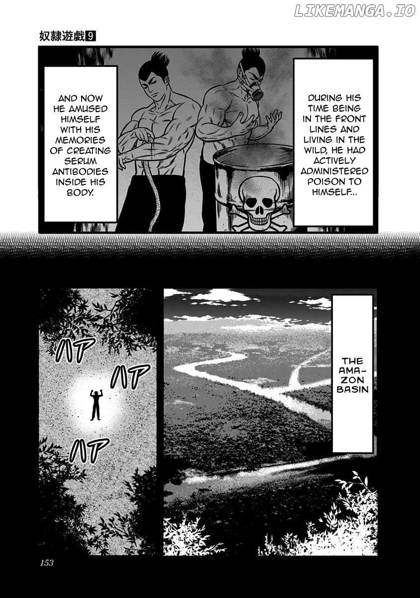 Dorei Yuugi (KIMURA Takashi) chapter 49.5 - page 5