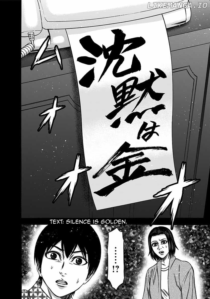 Dorei Yuugi (KIMURA Takashi) chapter 42 - page 18