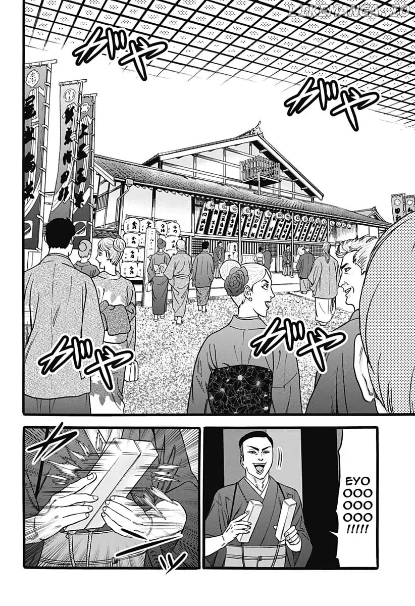 Dorei Yuugi (KIMURA Takashi) chapter 35 - page 23