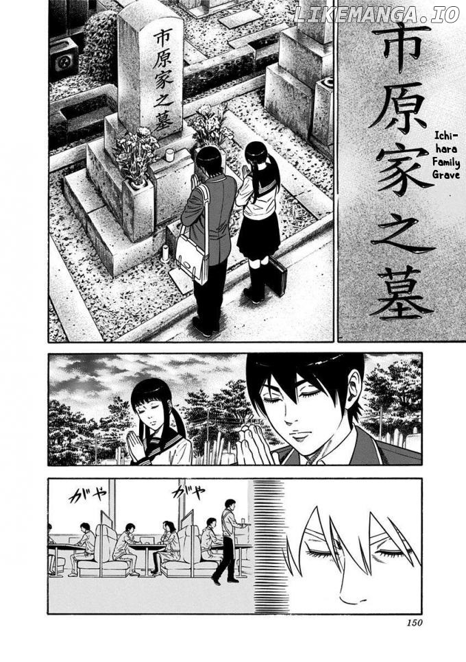 Dorei Yuugi (KIMURA Takashi) chapter 14 - page 4