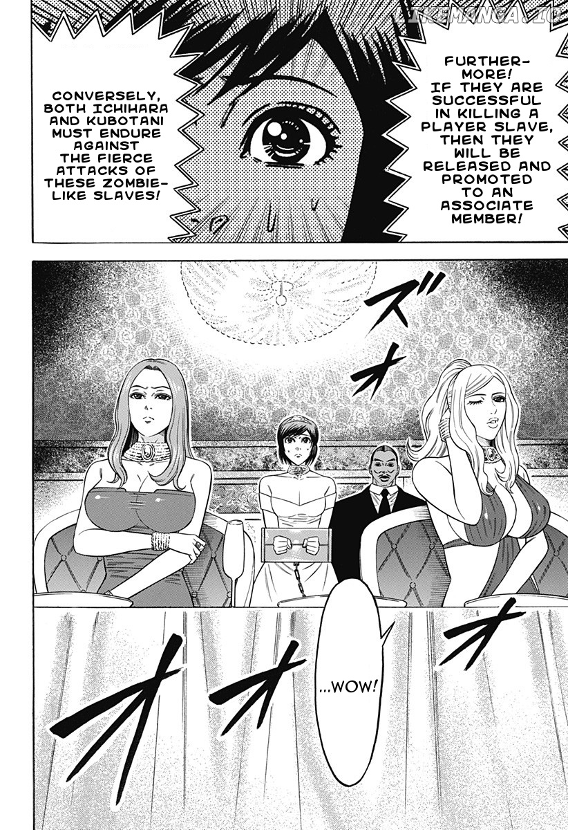 Dorei Yuugi (KIMURA Takashi) chapter 22 - page 8