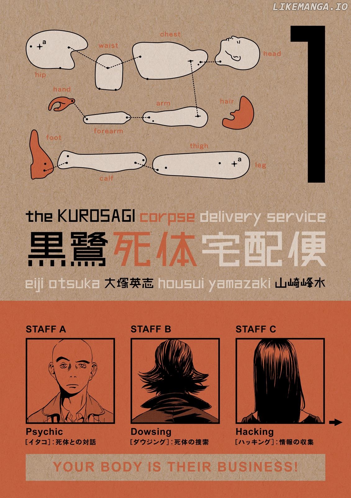 The Kurosagi Corpse Delivery Service chapter 1 - page 1