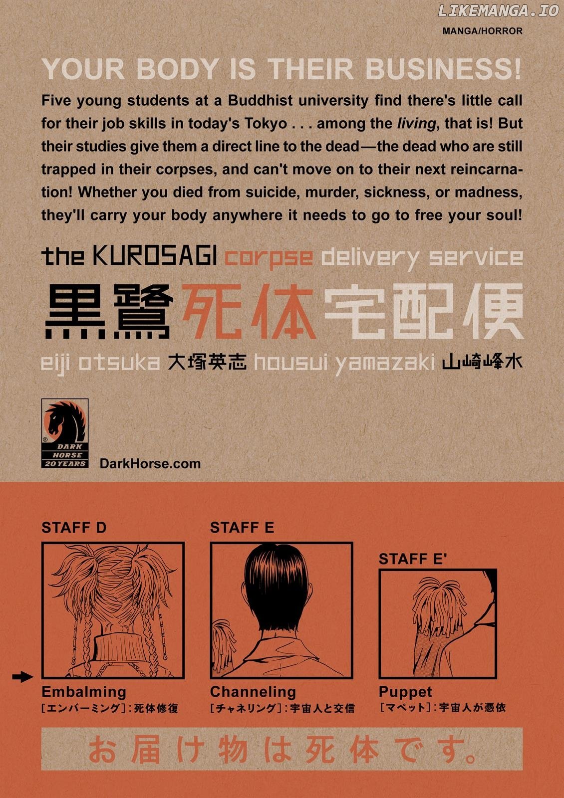 The Kurosagi Corpse Delivery Service chapter 4 - page 59