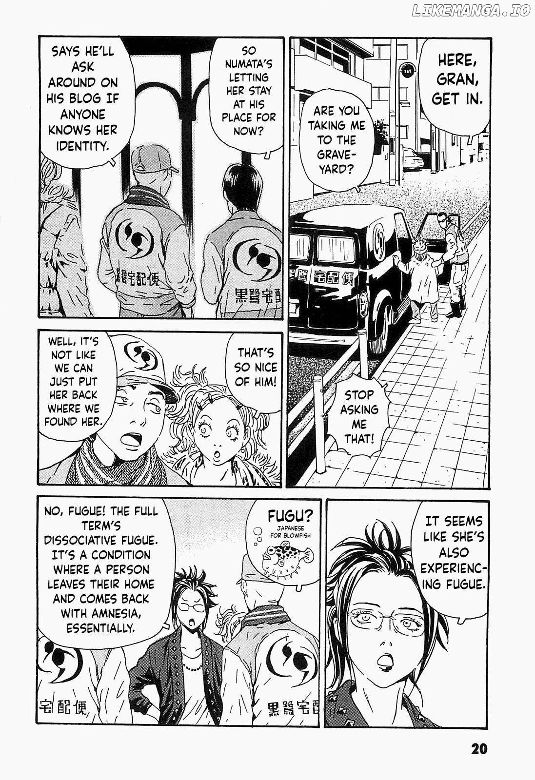 The Kurosagi Corpse Delivery Service chapter 90 - page 17