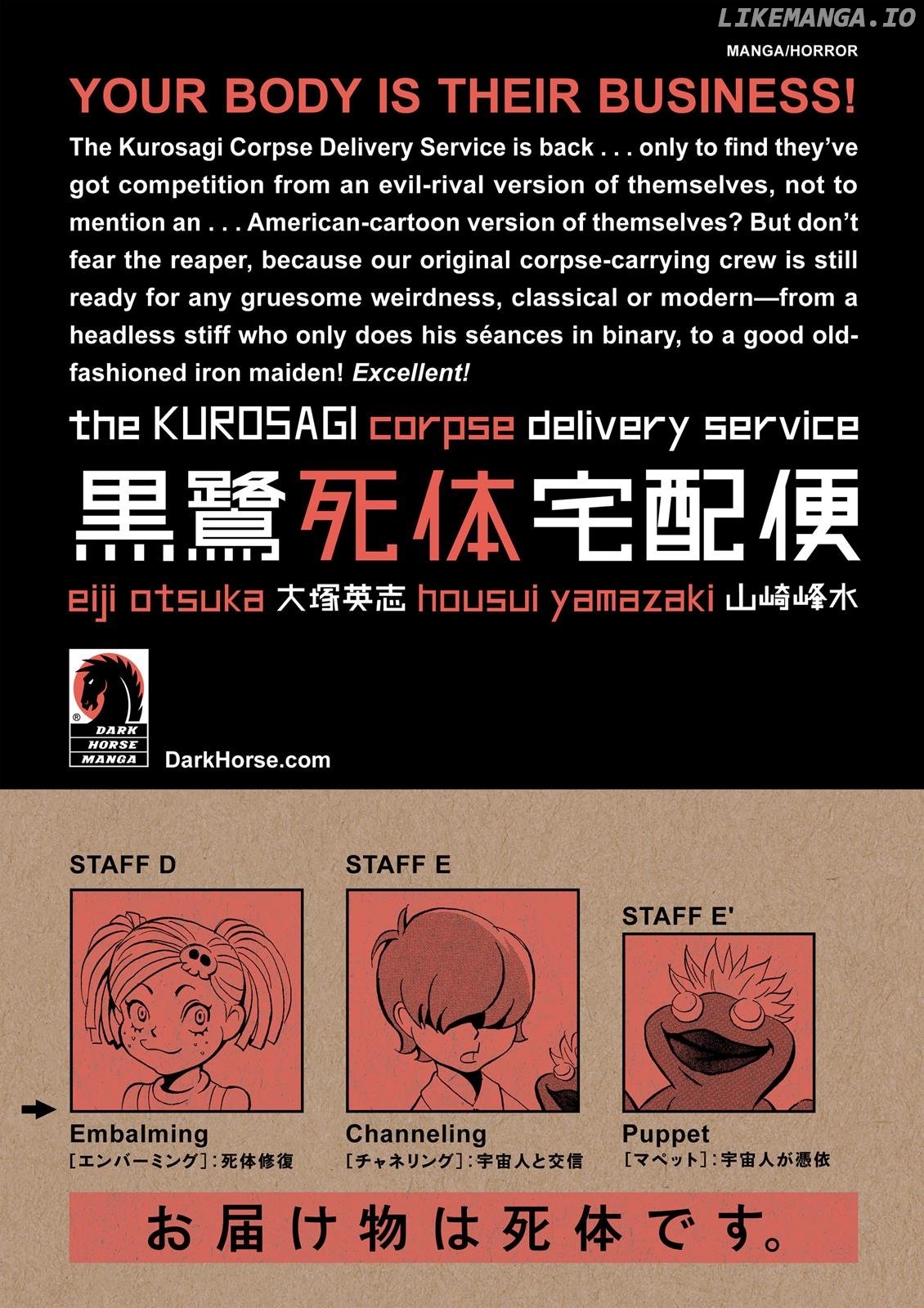 The Kurosagi Corpse Delivery Service chapter 89 - page 24