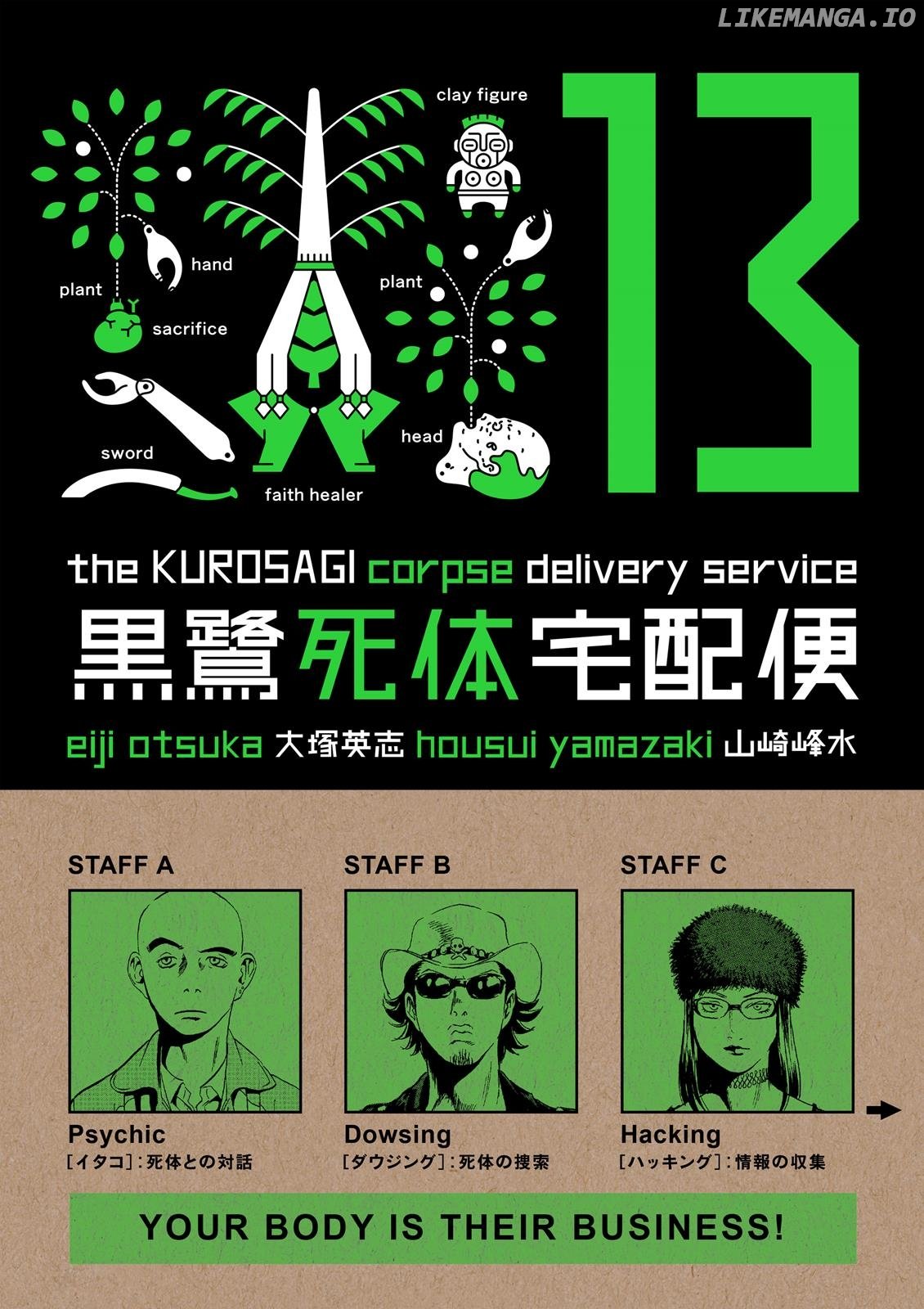 The Kurosagi Corpse Delivery Service chapter 77 - page 1