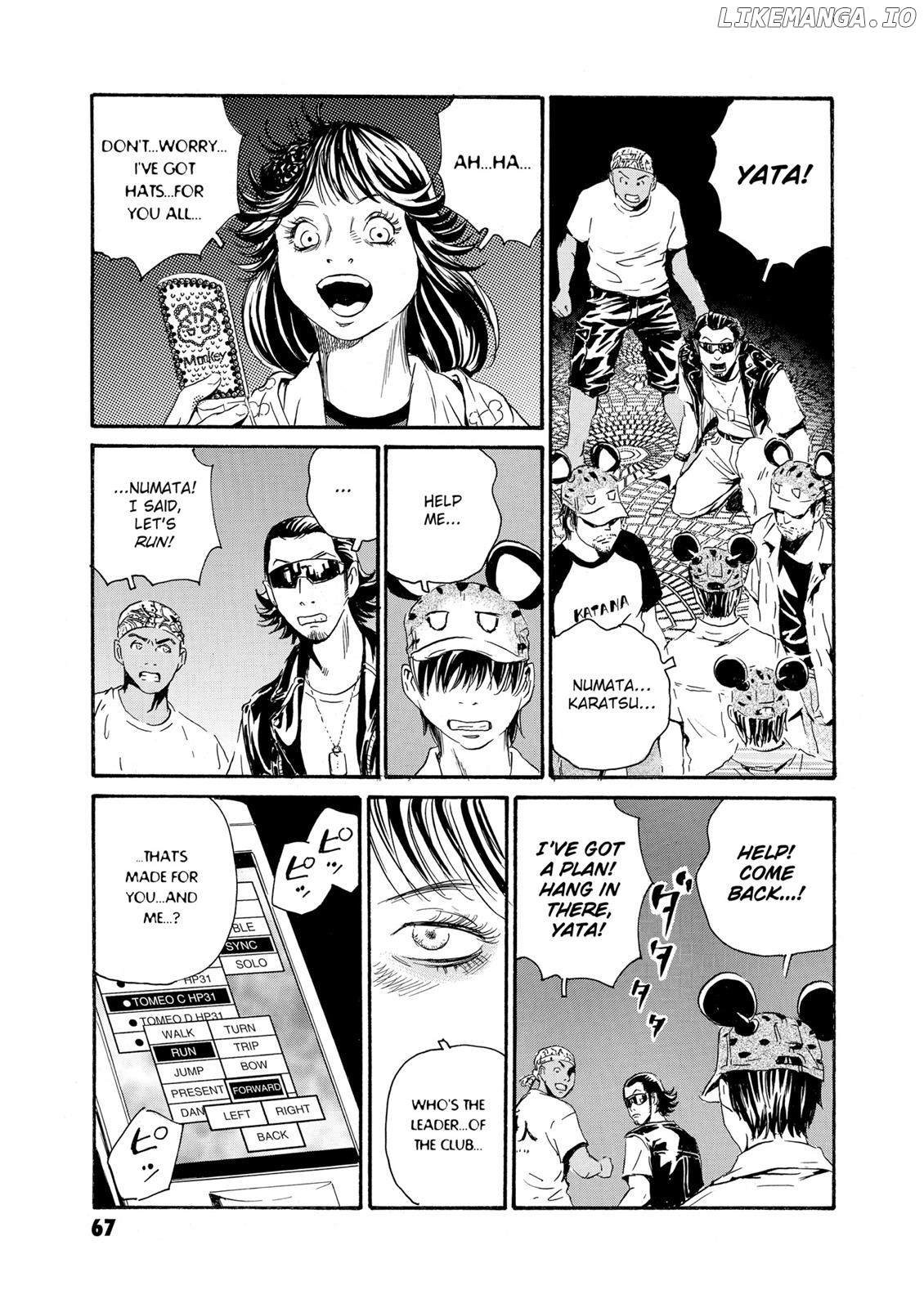 The Kurosagi Corpse Delivery Service chapter 79 - page 6