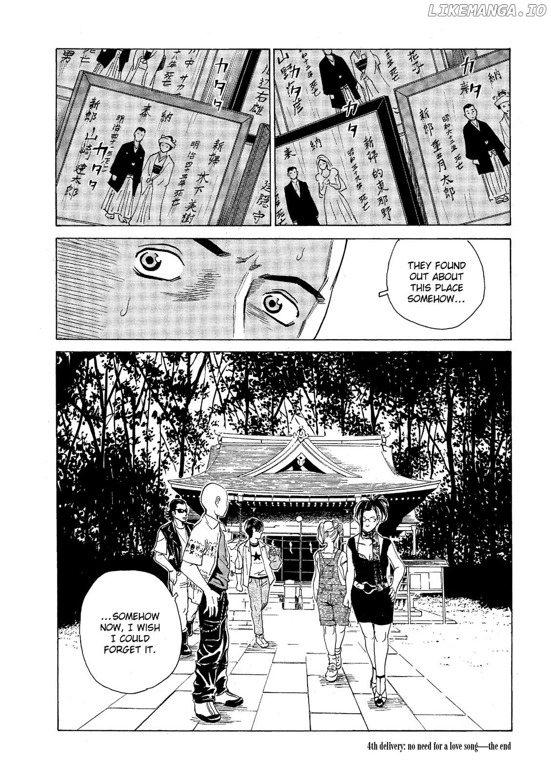 The Kurosagi Corpse Delivery Service chapter 39 - page 23