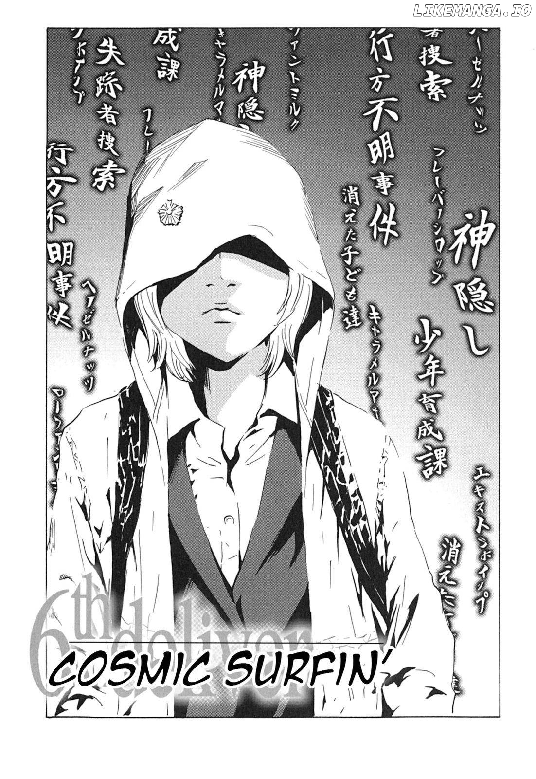 The Kurosagi Corpse Delivery Service chapter 102 - page 1