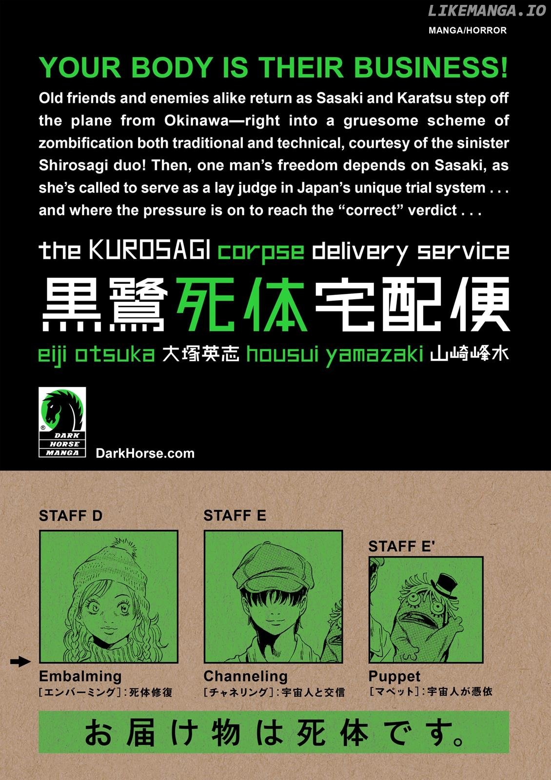 The Kurosagi Corpse Delivery Service chapter 82 - page 43