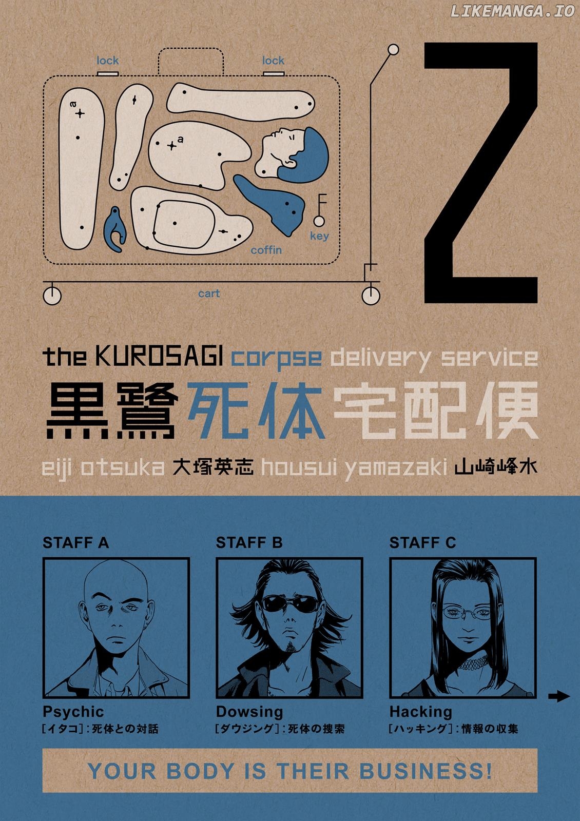 The Kurosagi Corpse Delivery Service chapter 5 - page 1