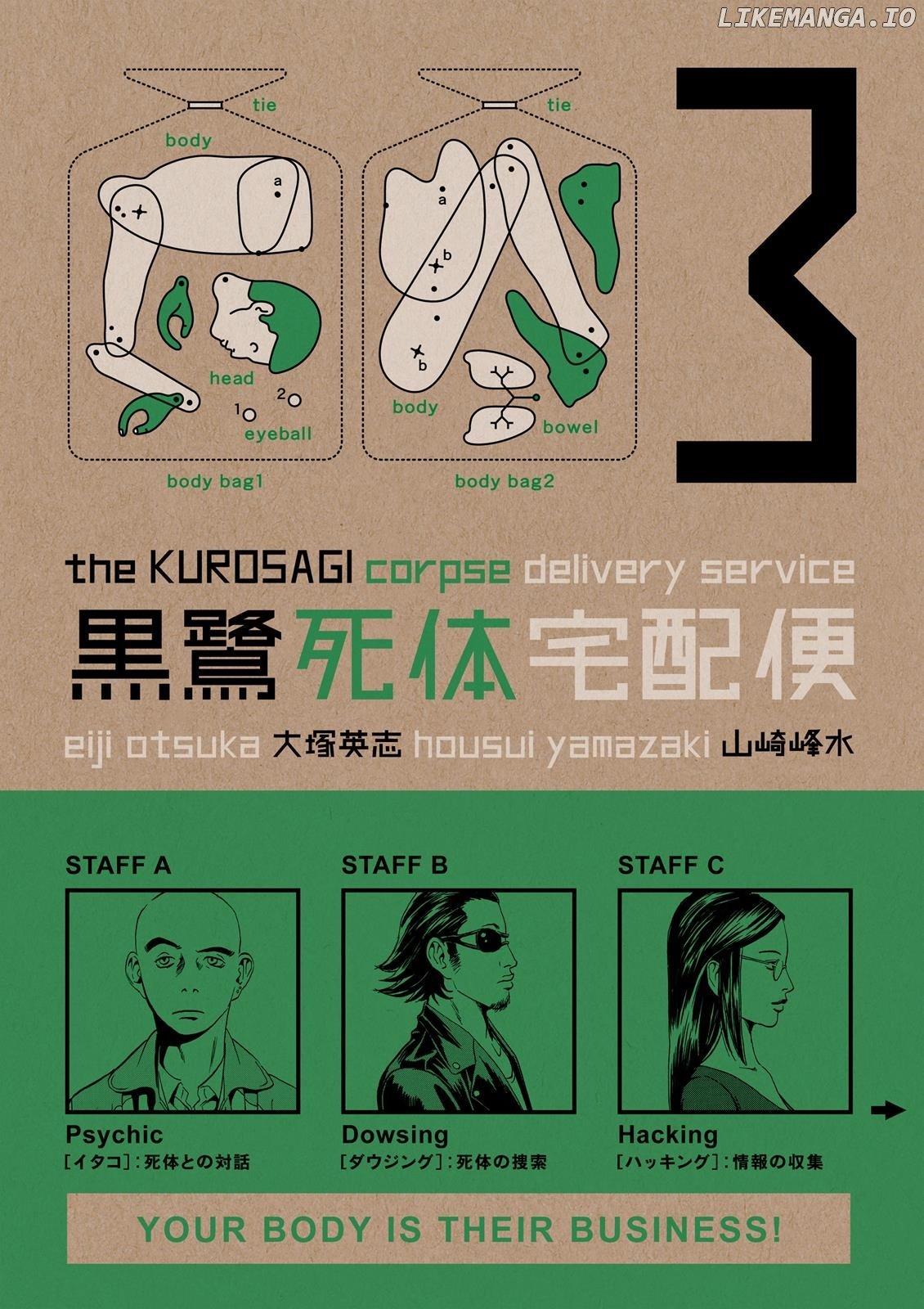 The Kurosagi Corpse Delivery Service chapter 12 - page 1