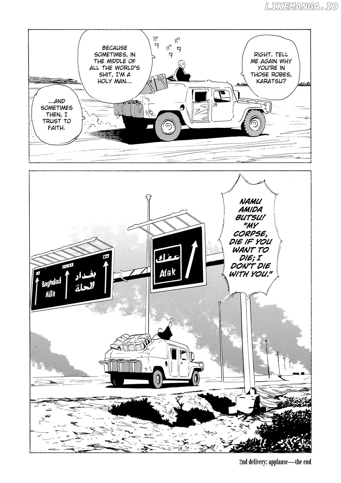 The Kurosagi Corpse Delivery Service chapter 13 - page 39