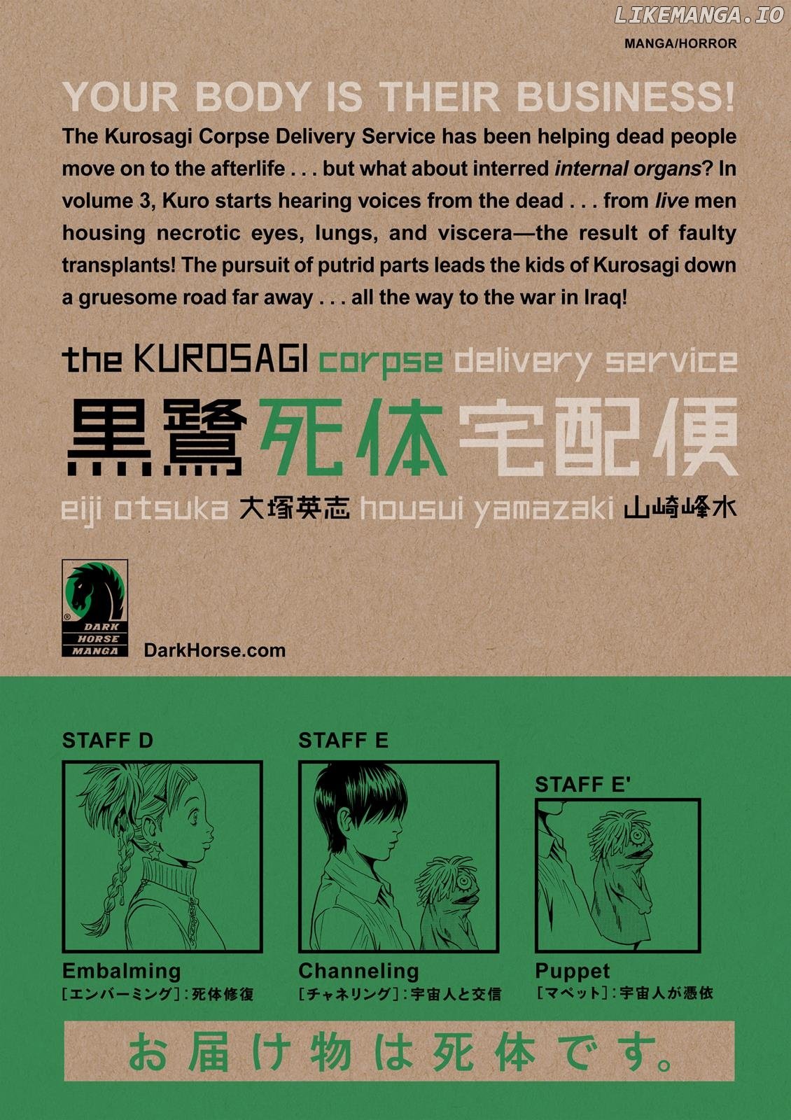 The Kurosagi Corpse Delivery Service chapter 15 - page 50