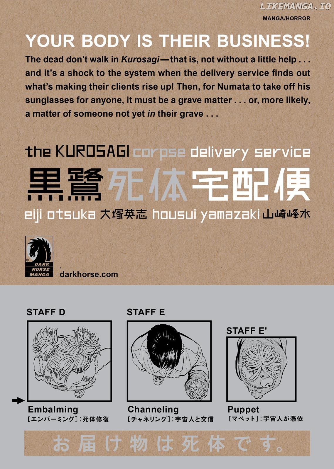 The Kurosagi Corpse Delivery Service chapter 59 - page 27