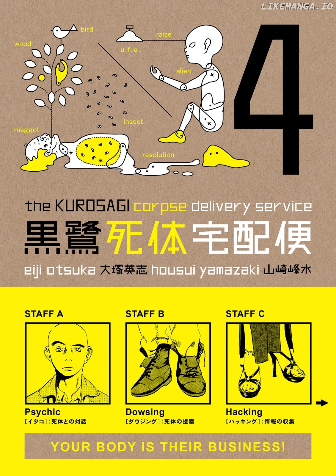 The Kurosagi Corpse Delivery Service chapter 16 - page 1