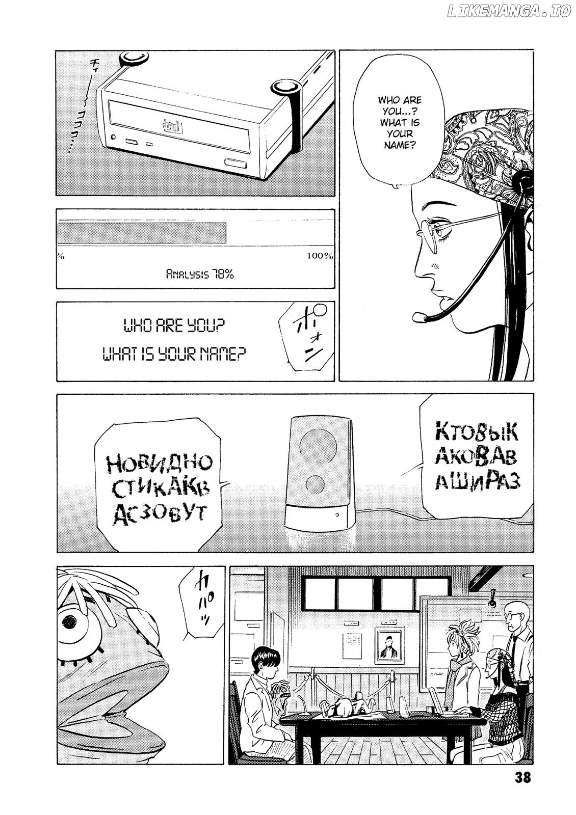 The Kurosagi Corpse Delivery Service chapter 16 - page 38