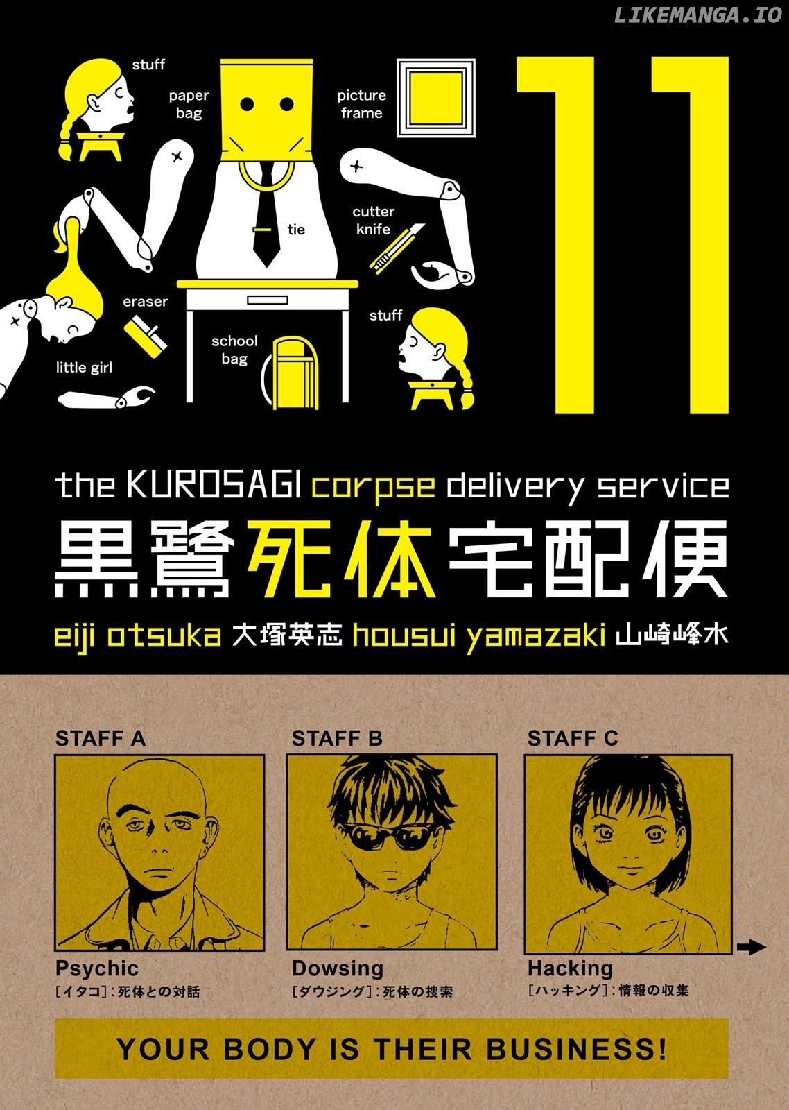 The Kurosagi Corpse Delivery Service chapter 60 - page 1