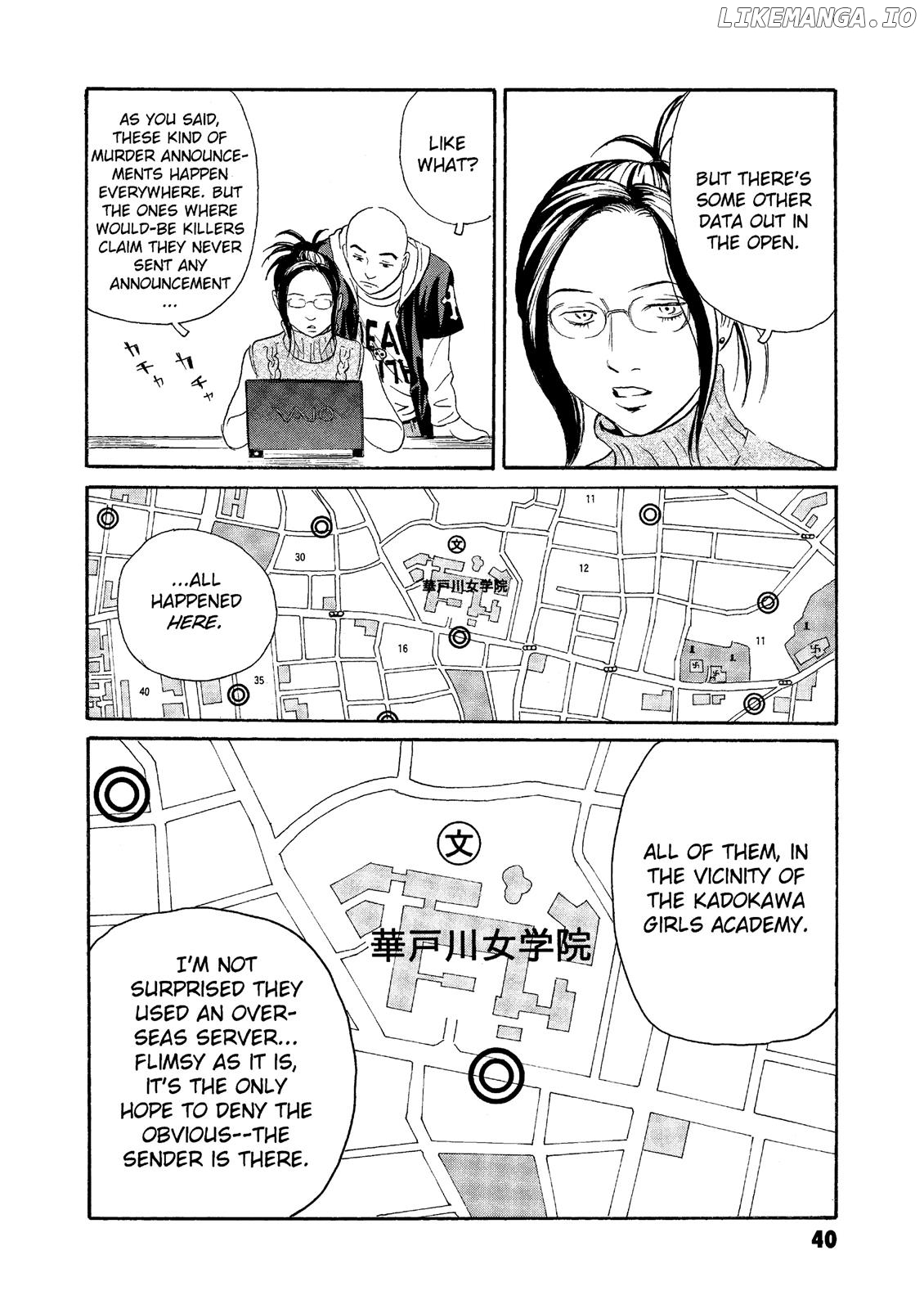 The Kurosagi Corpse Delivery Service chapter 61 - page 10