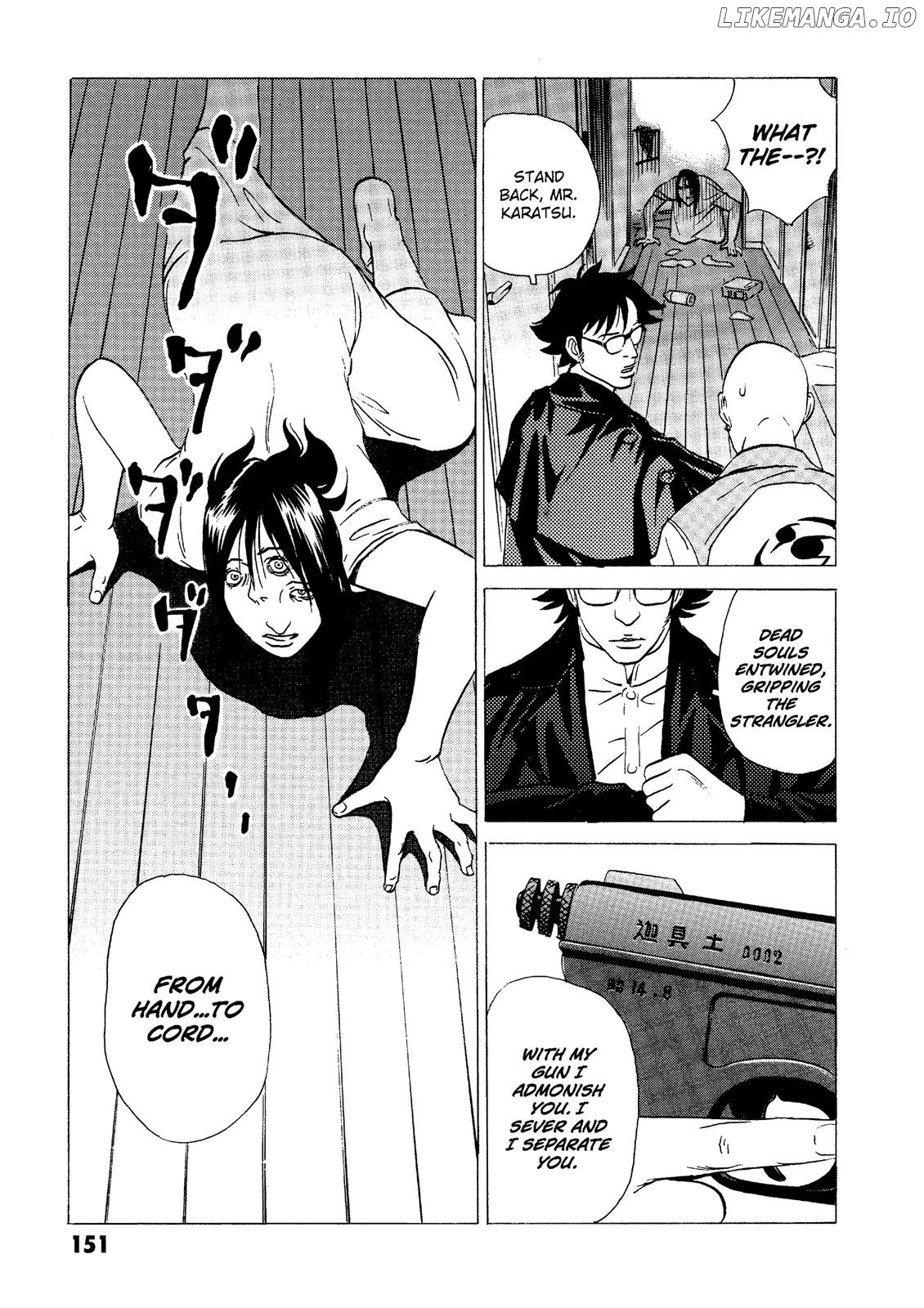 The Kurosagi Corpse Delivery Service chapter 18 - page 43