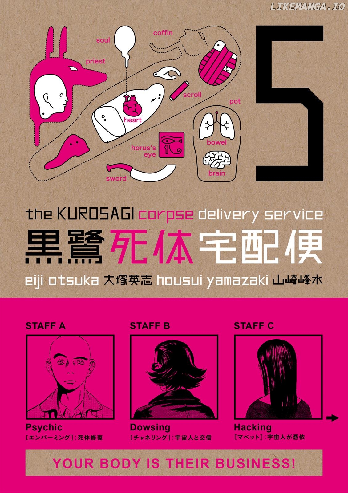 The Kurosagi Corpse Delivery Service chapter 20 - page 1