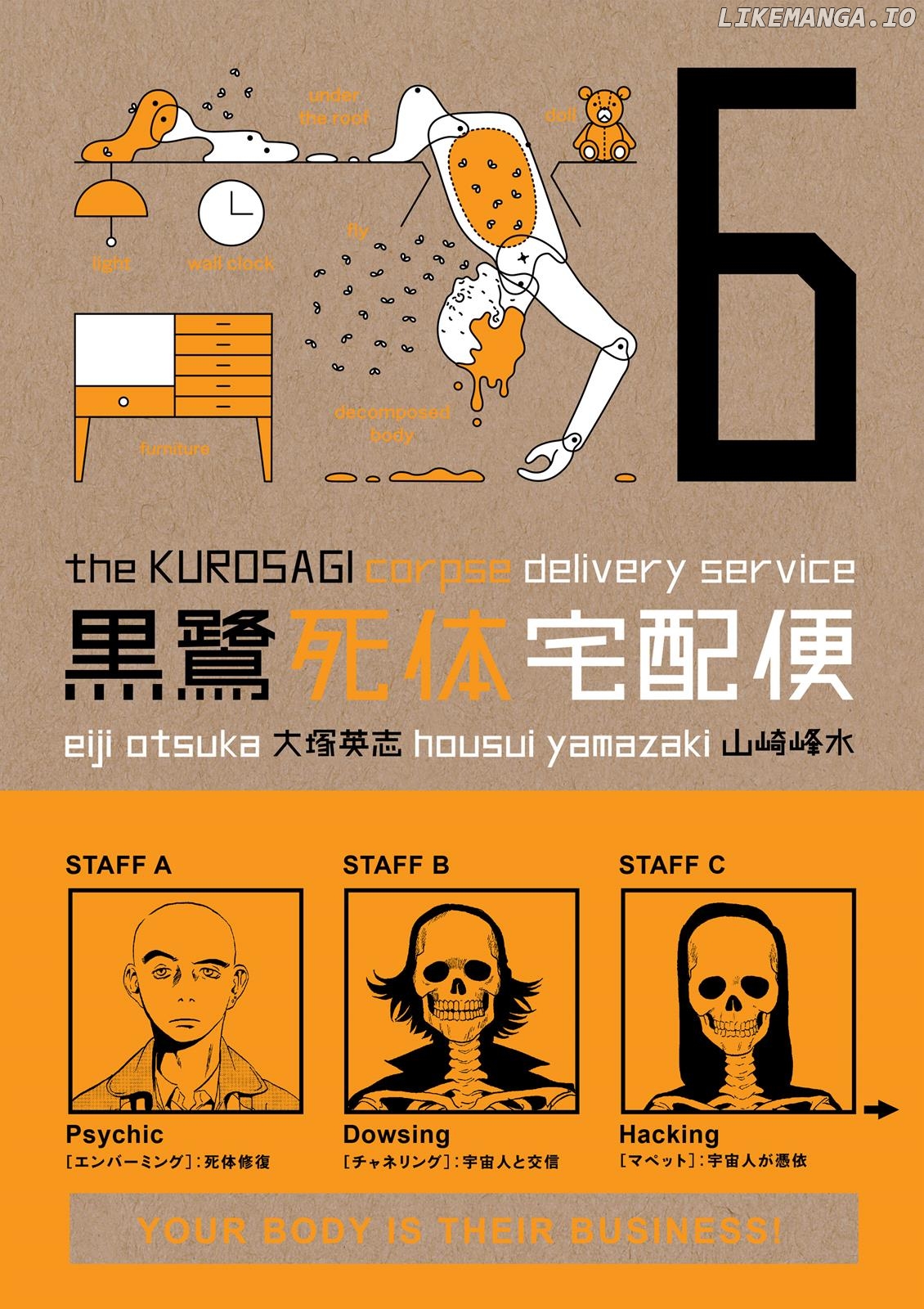 The Kurosagi Corpse Delivery Service chapter 24 - page 1