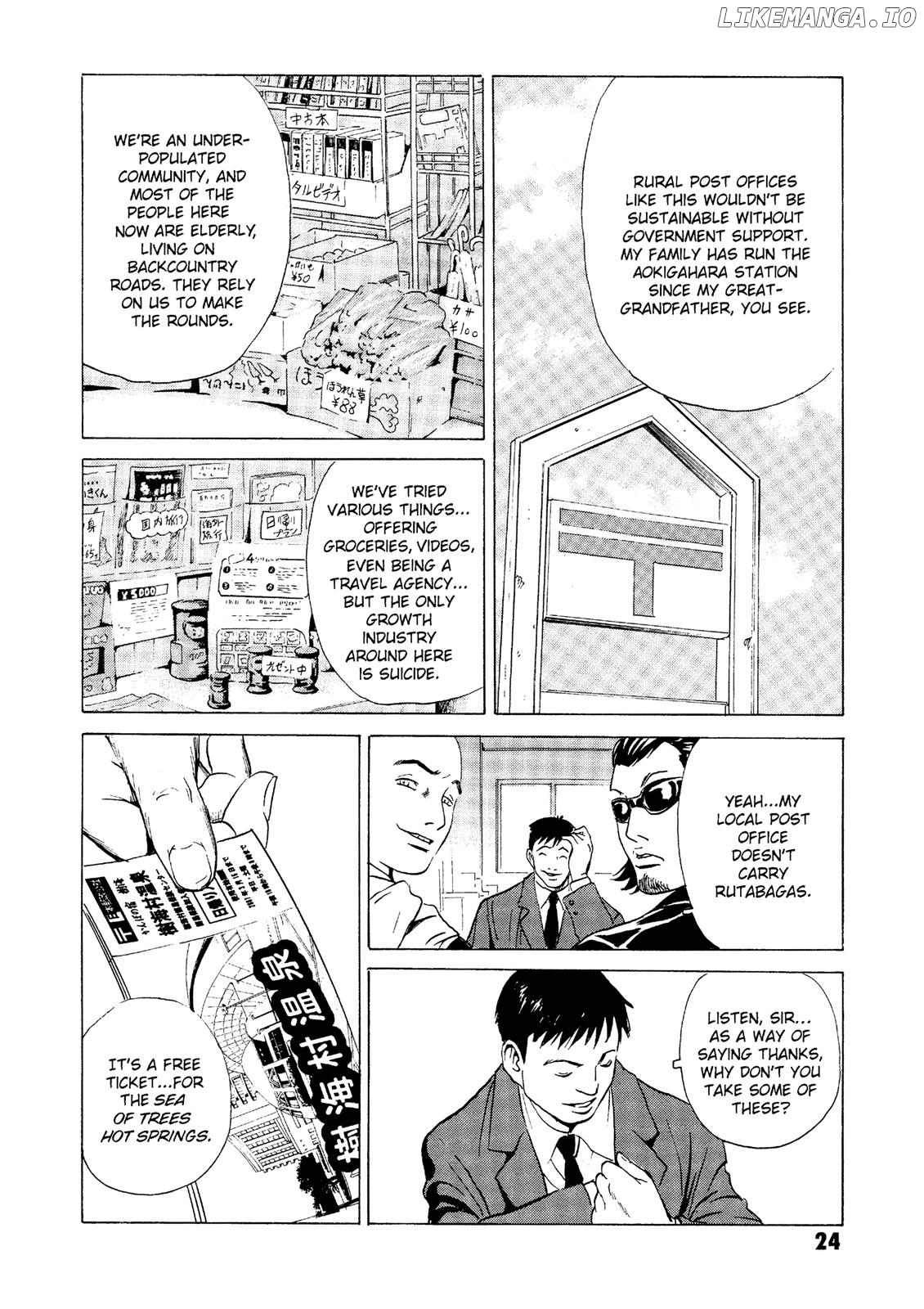 The Kurosagi Corpse Delivery Service chapter 24 - page 24