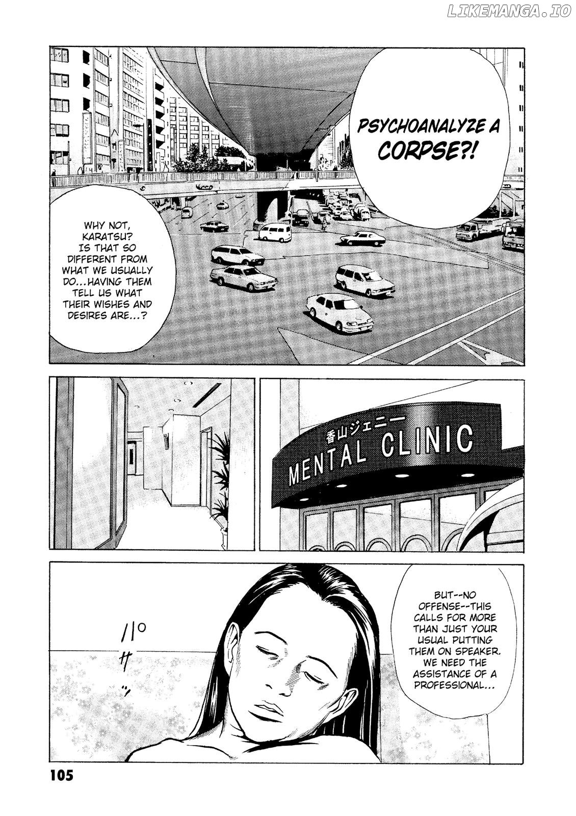 The Kurosagi Corpse Delivery Service chapter 26 - page 11