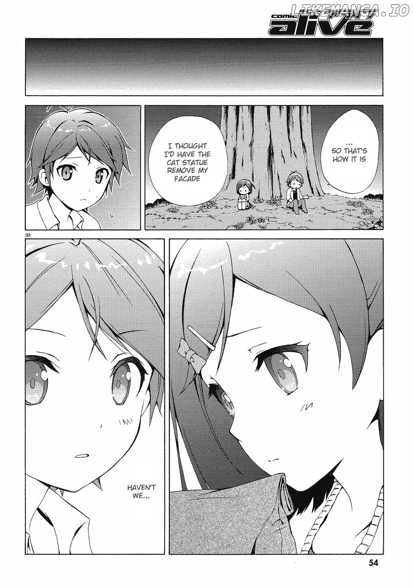 Hentai Ouji To Warawanai Neko. Nya! chapter 1 - page 29