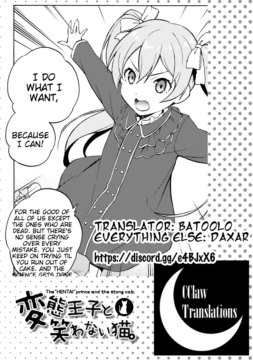 Hentai Ouji To Warawanai Neko. Nya! chapter 43 - page 16