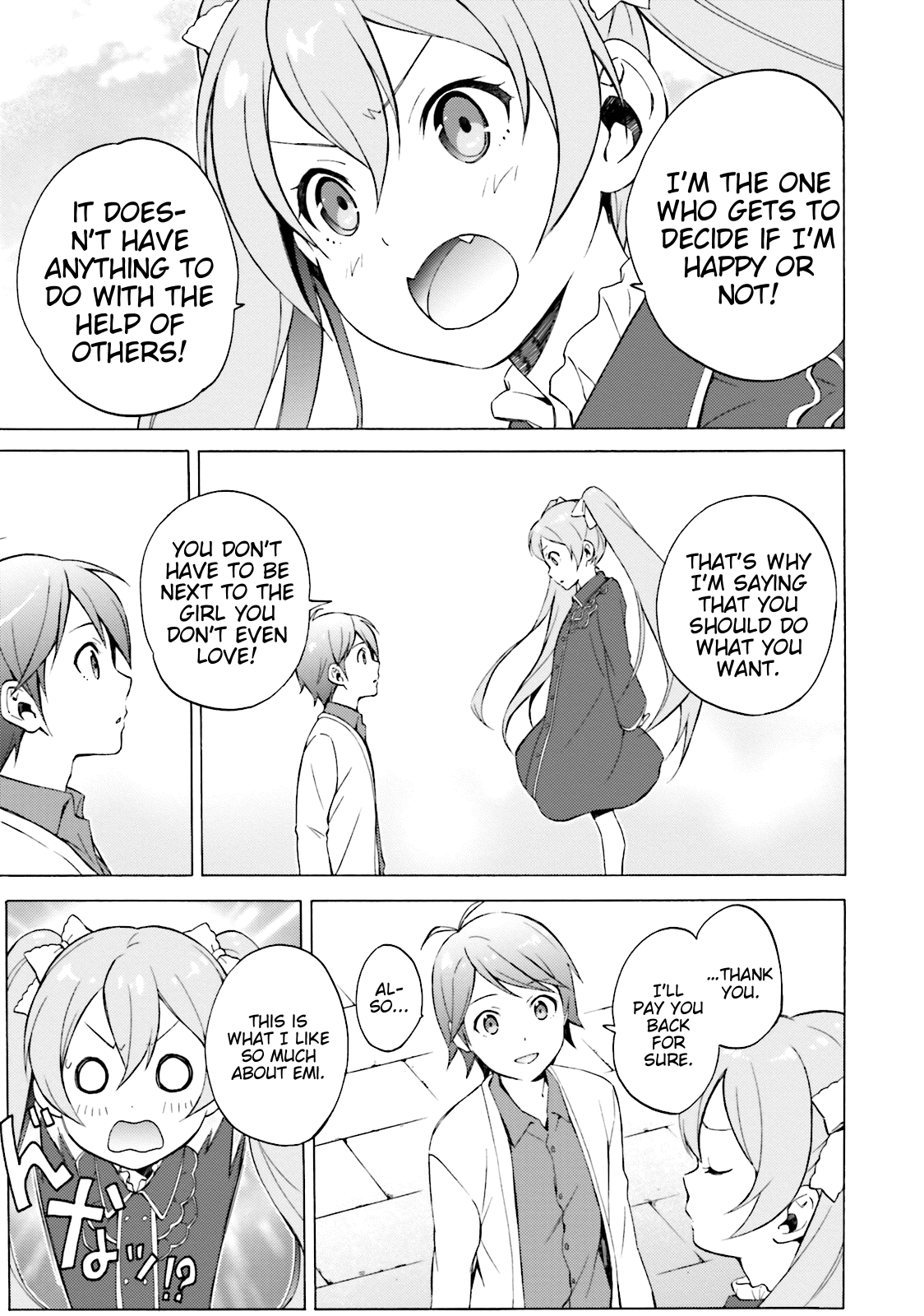 Hentai Ouji To Warawanai Neko. Nya! chapter 43 - page 3