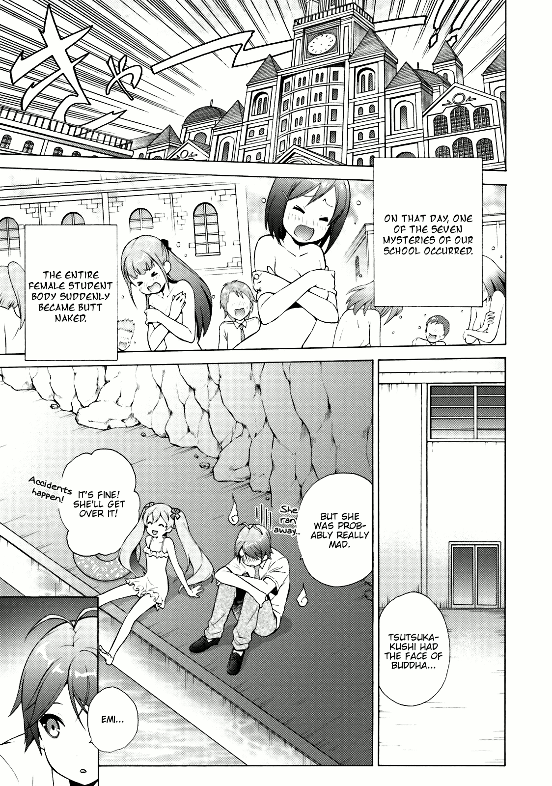 Hentai Ouji To Warawanai Neko. Nya! chapter 37 - page 5