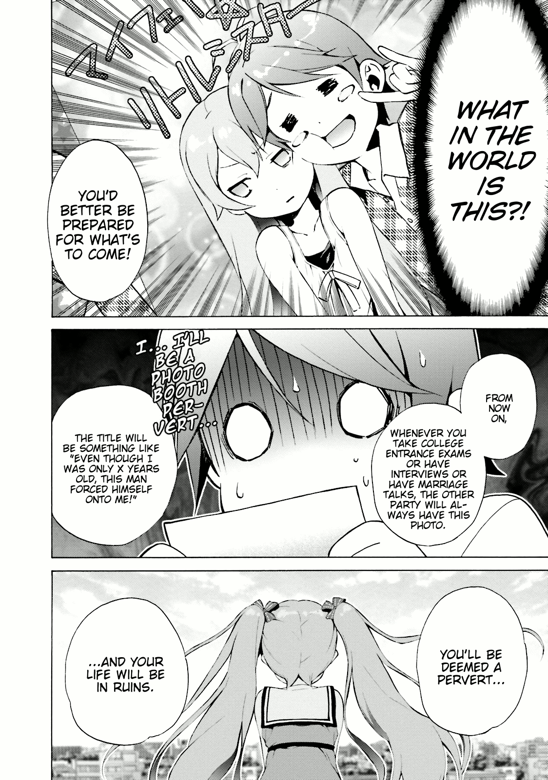 Hentai Ouji To Warawanai Neko. Nya! chapter 39 - page 6