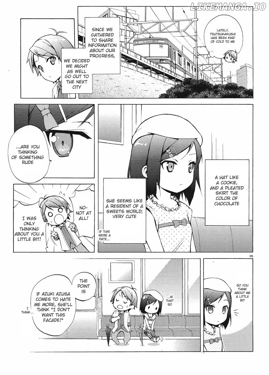 Hentai Ouji To Warawanai Neko. Nya! chapter 4 - page 5