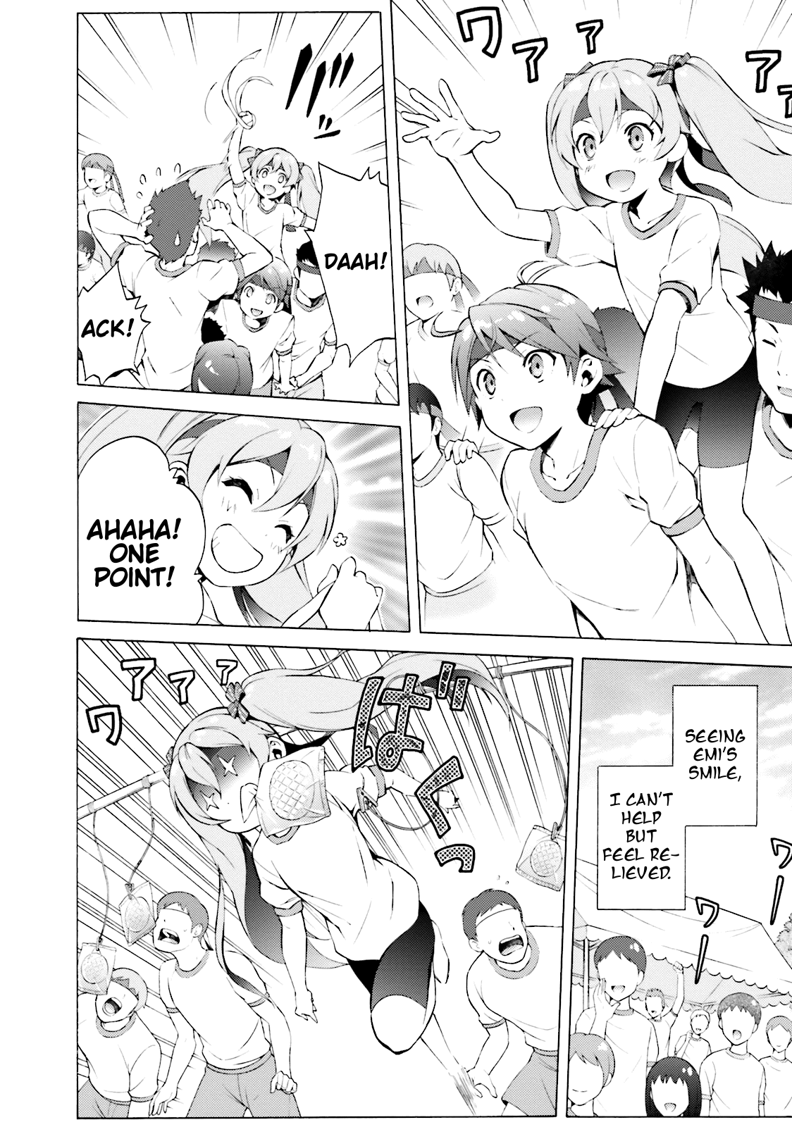 Hentai Ouji To Warawanai Neko. Nya! chapter 40 - page 16