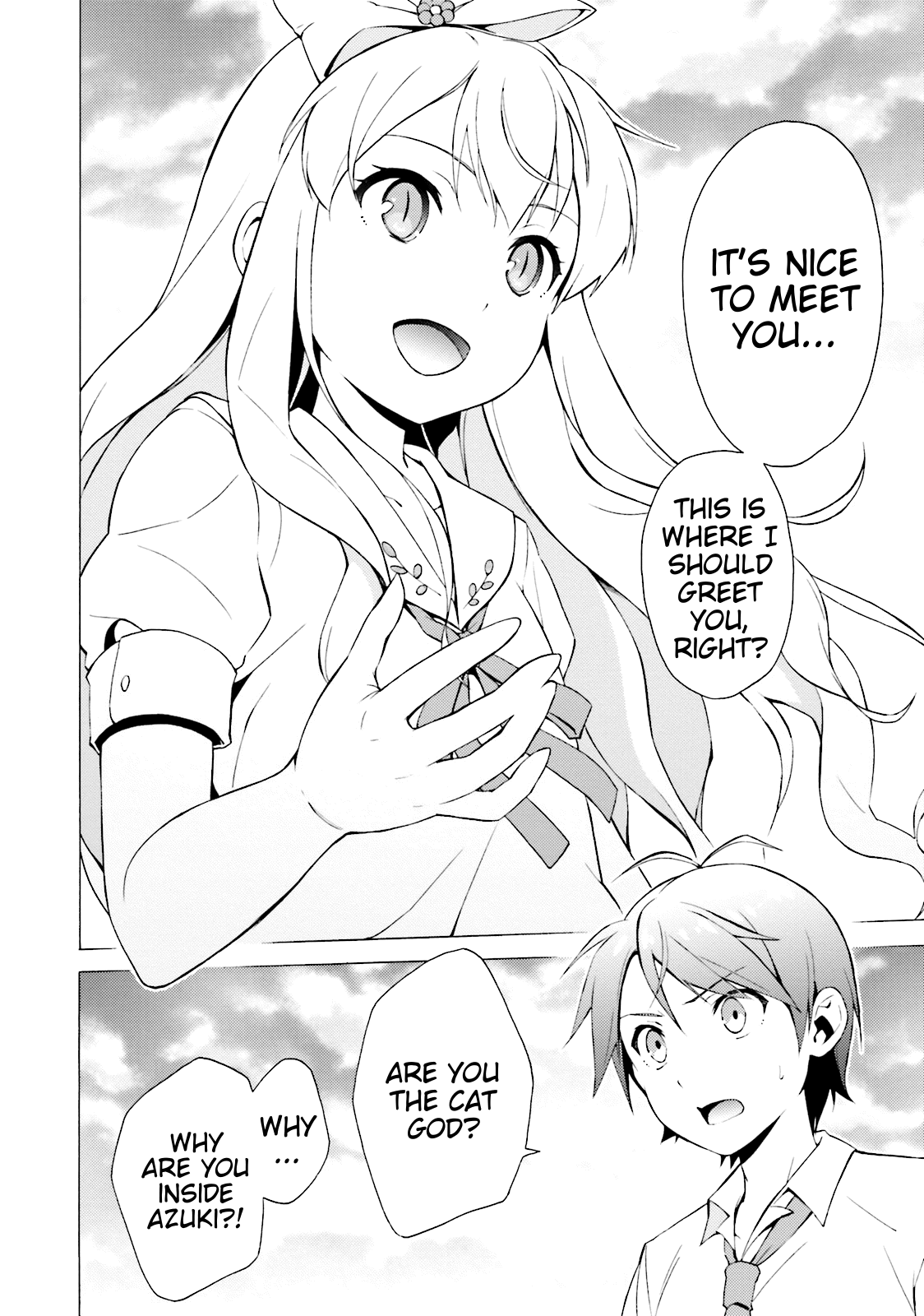 Hentai Ouji To Warawanai Neko. Nya! chapter 41 - page 12