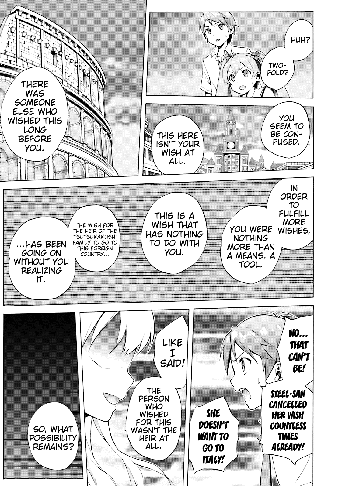 Hentai Ouji To Warawanai Neko. Nya! chapter 41 - page 17