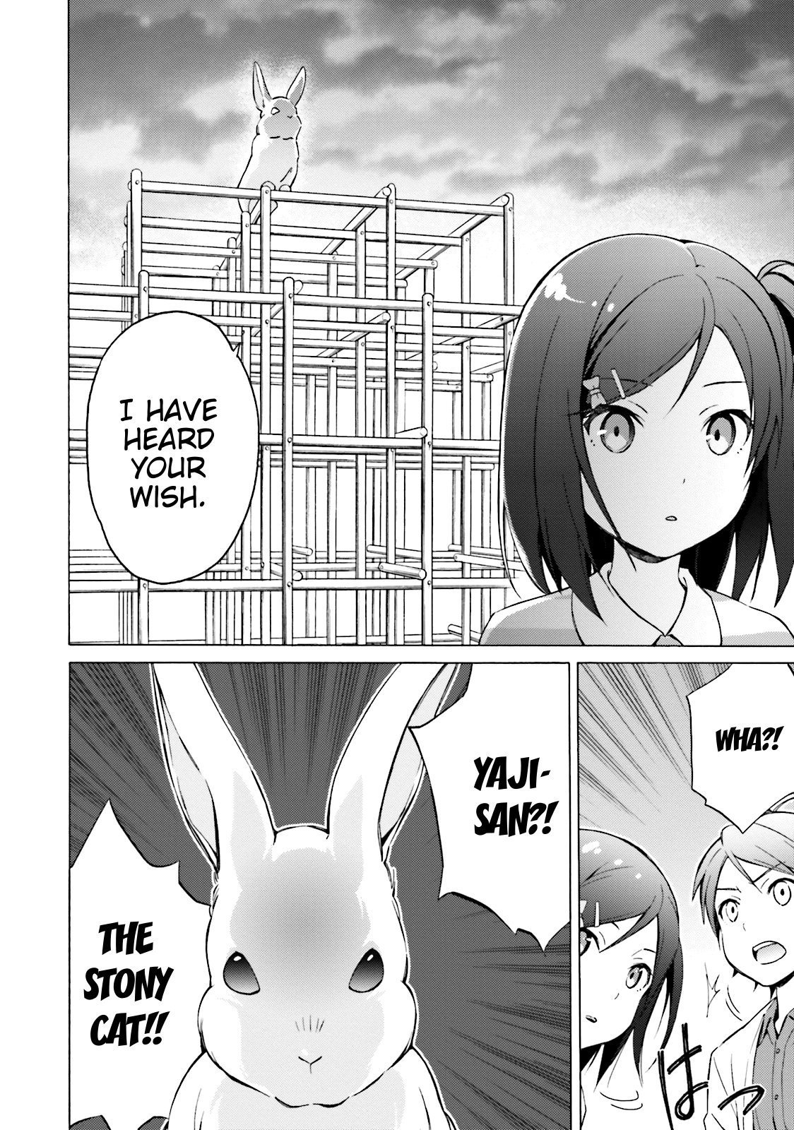 Hentai Ouji To Warawanai Neko. Nya! chapter 44 - page 4