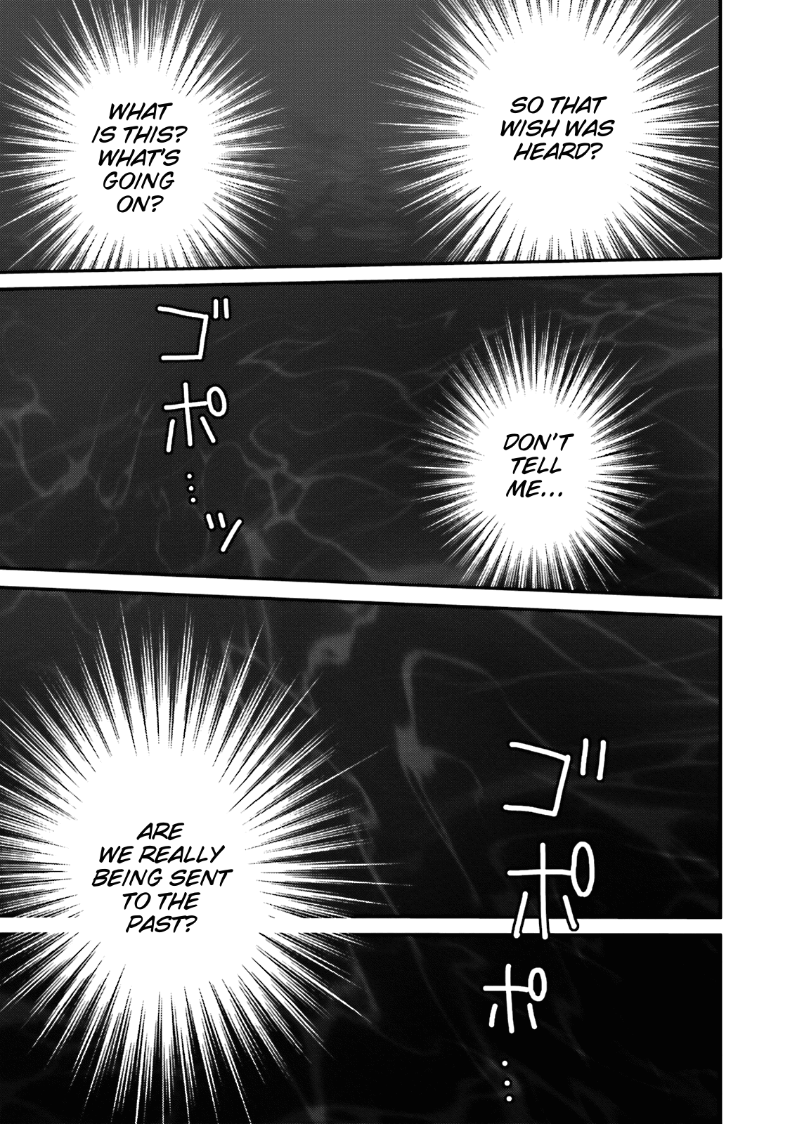 Hentai Ouji To Warawanai Neko. Nya! chapter 44 - page 7