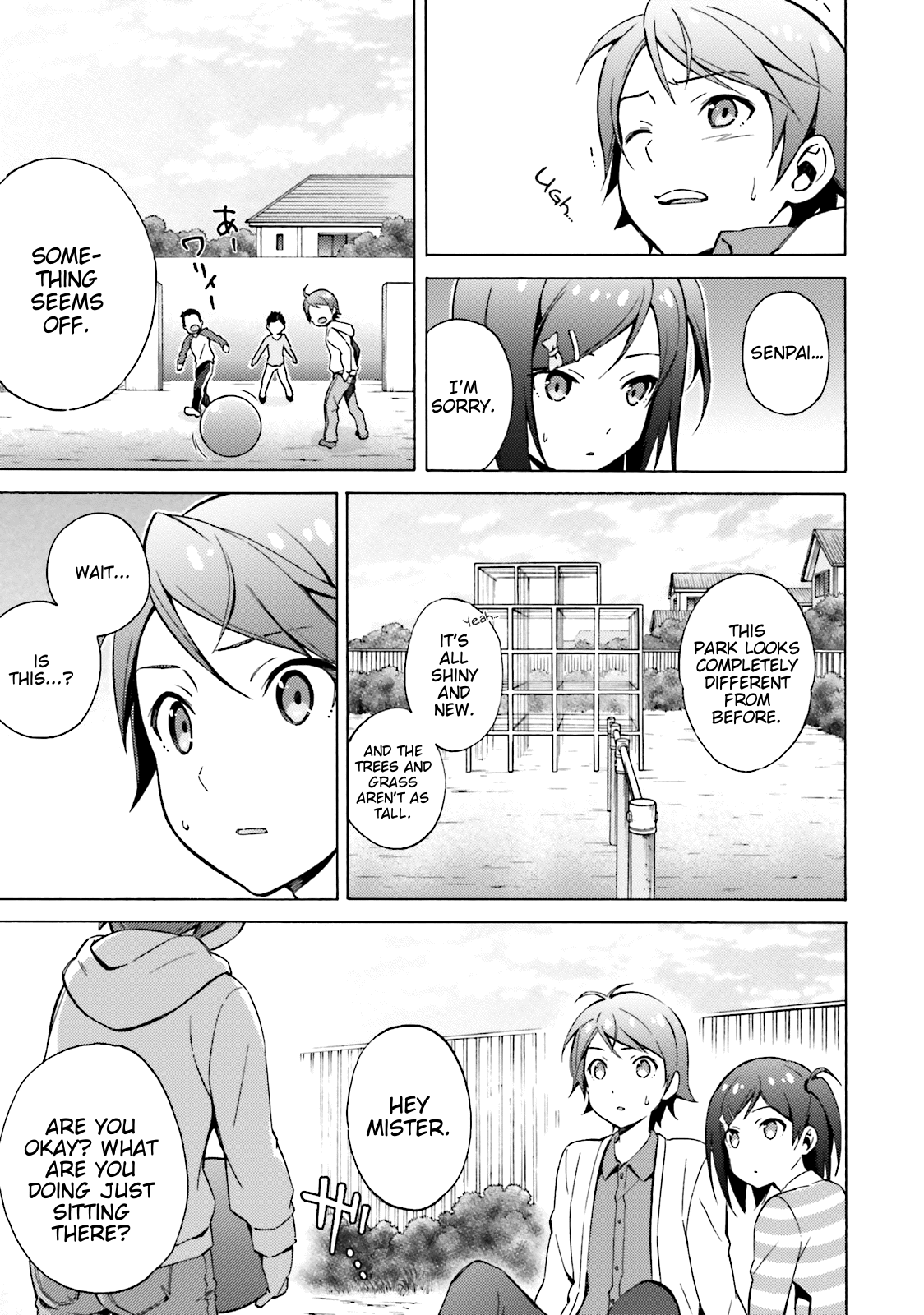 Hentai Ouji To Warawanai Neko. Nya! chapter 44 - page 9