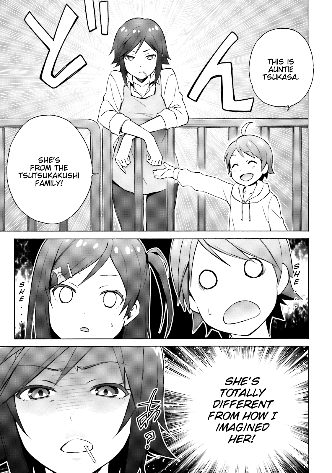 Hentai Ouji To Warawanai Neko. Nya! chapter 45 - page 12