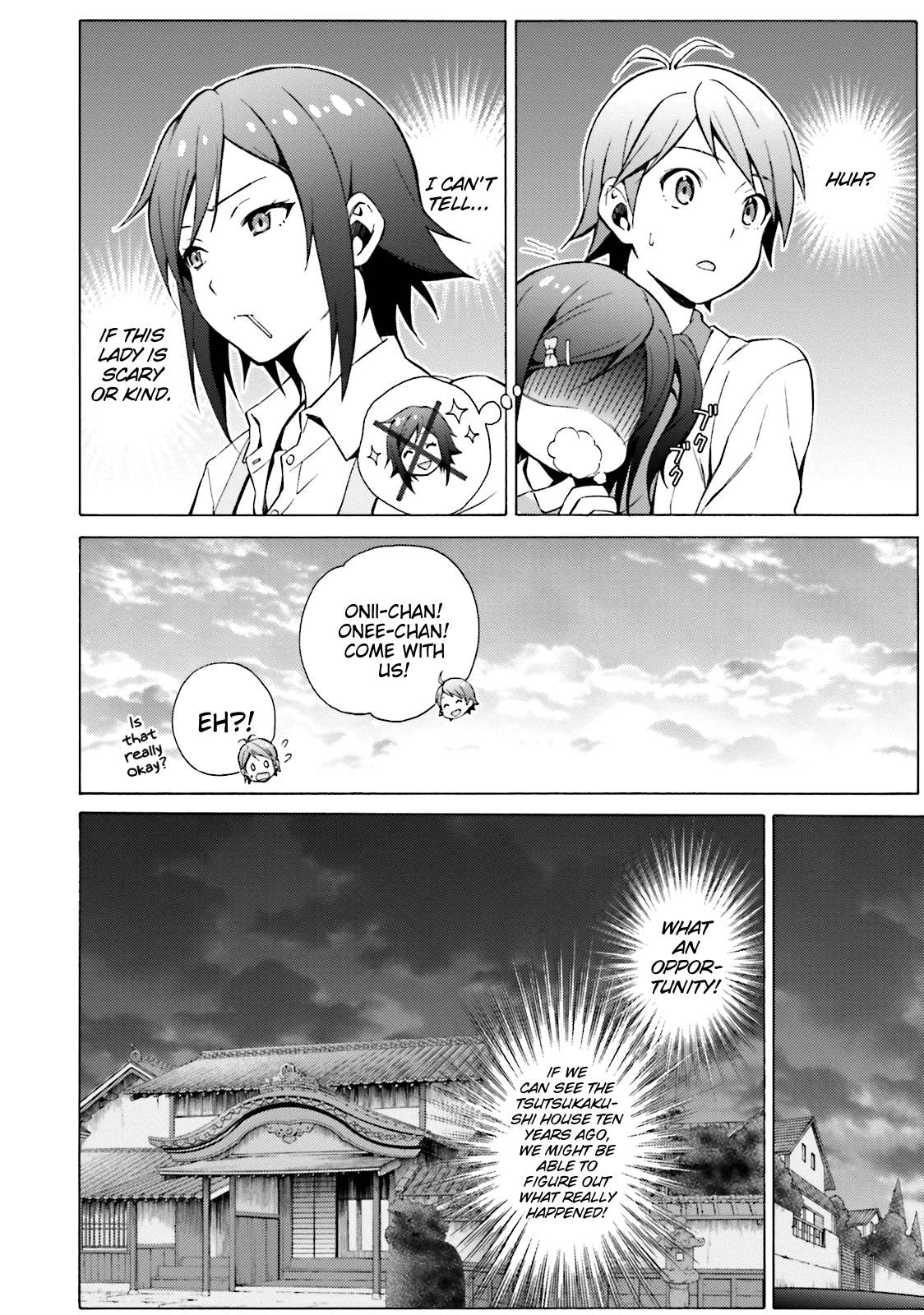 Hentai Ouji To Warawanai Neko. Nya! chapter 46 - page 2