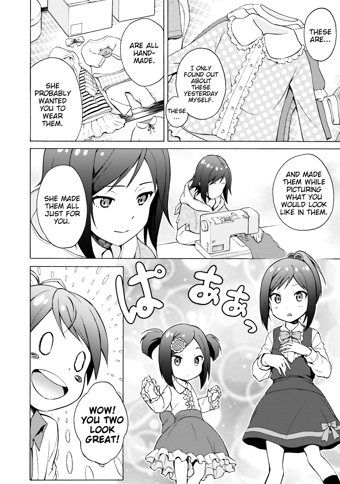 Hentai Ouji To Warawanai Neko. Nya! chapter 48 - page 8