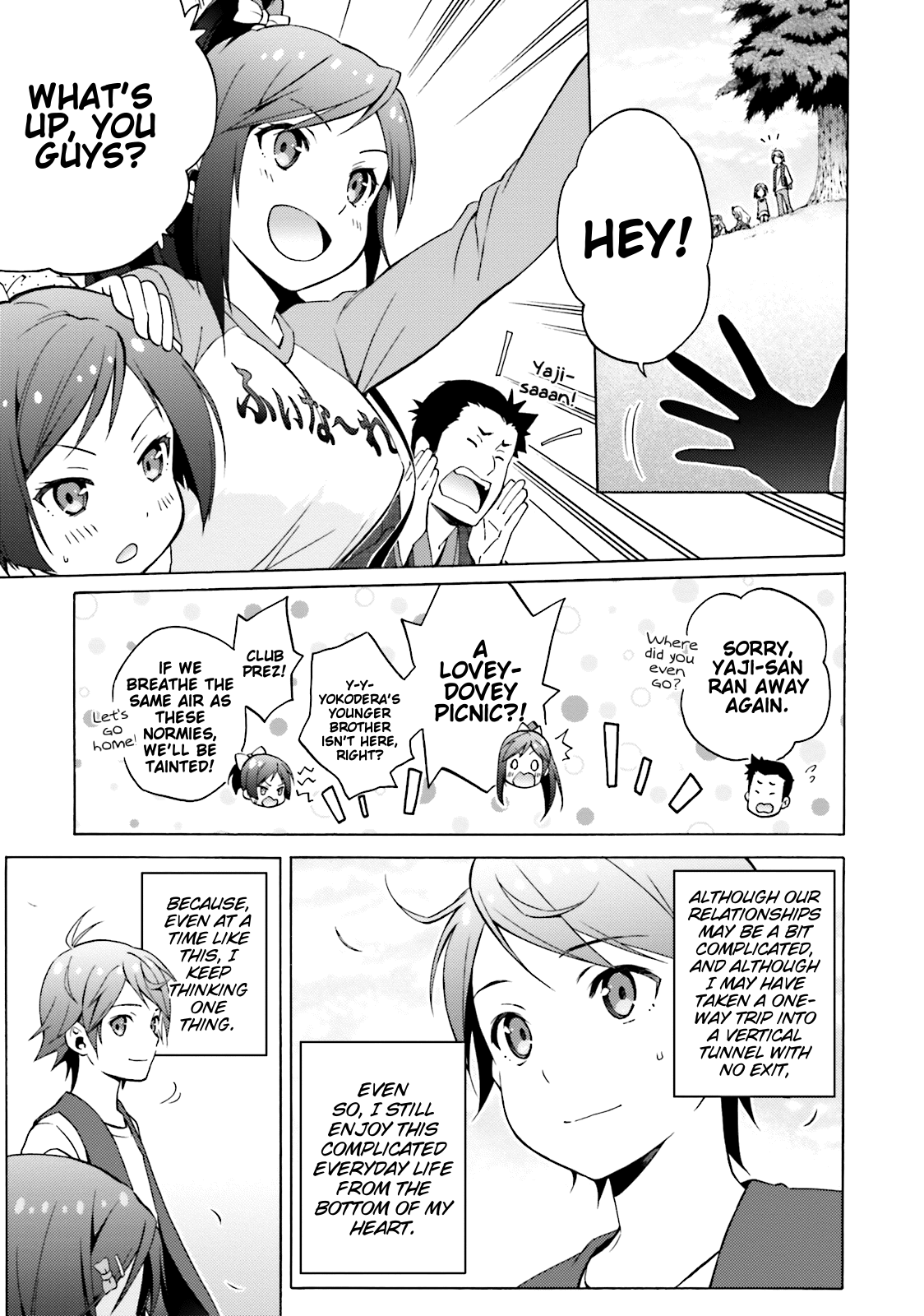 Hentai Ouji To Warawanai Neko. Nya! chapter 50 - page 5