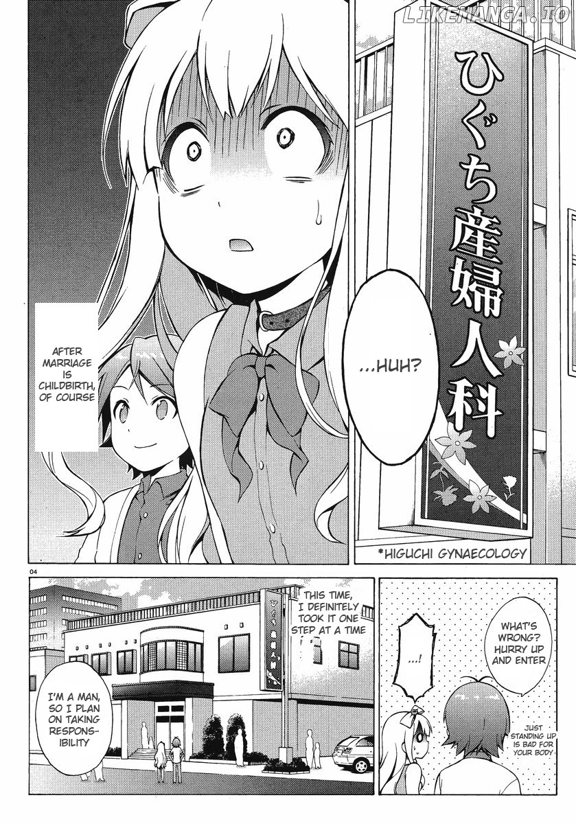 Hentai Ouji To Warawanai Neko. Nya! chapter 6 - page 4