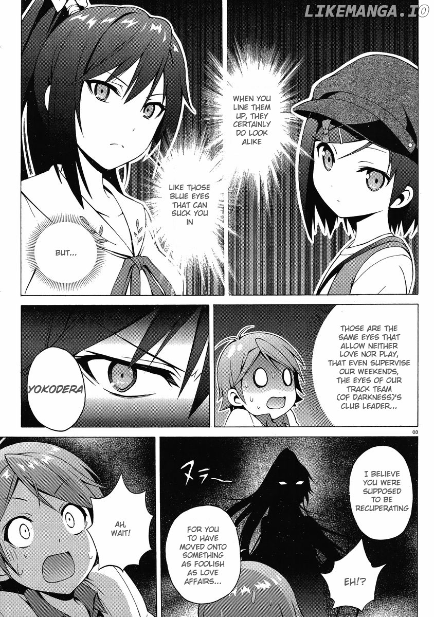 Hentai Ouji To Warawanai Neko. Nya! chapter 7 - page 3