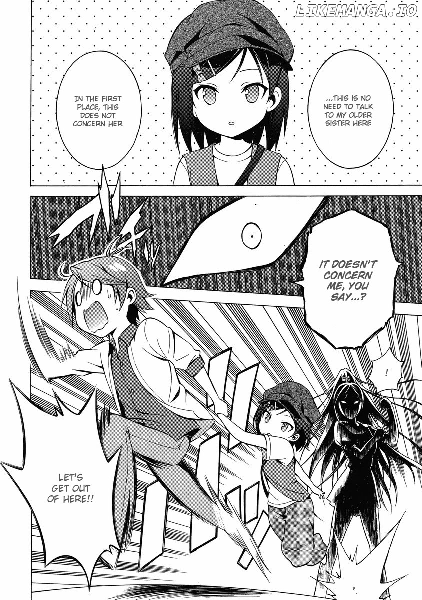 Hentai Ouji To Warawanai Neko. Nya! chapter 7 - page 6