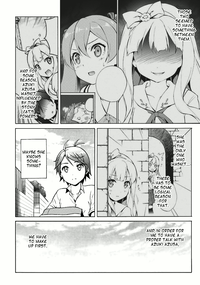 Hentai Ouji To Warawanai Neko. Nya! chapter 34 - page 13