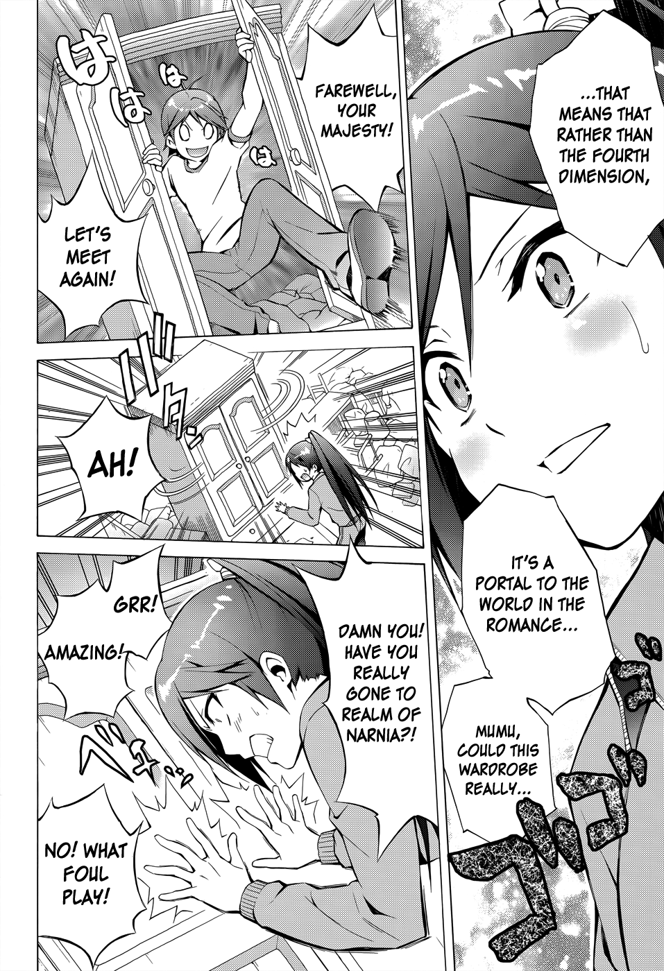 Hentai Ouji To Warawanai Neko. Nya! chapter 20 - page 13